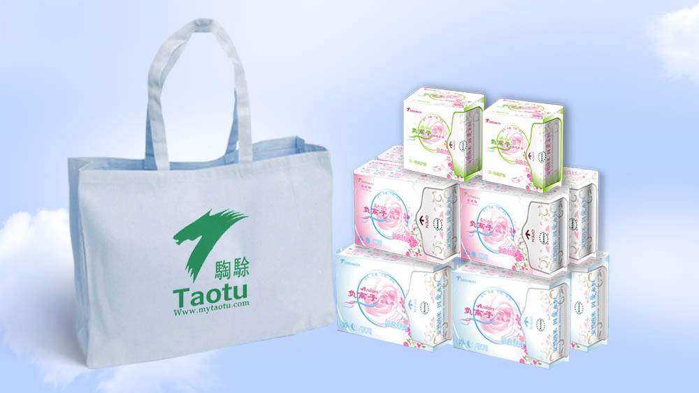 浙江騊駼網(wǎng)絡(luò)科技有限公司包裝設(shè)計