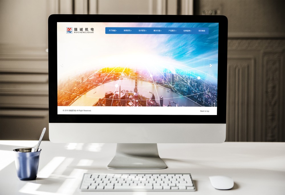 完成瑞誠機(jī)電公司網(wǎng)站建設(shè)